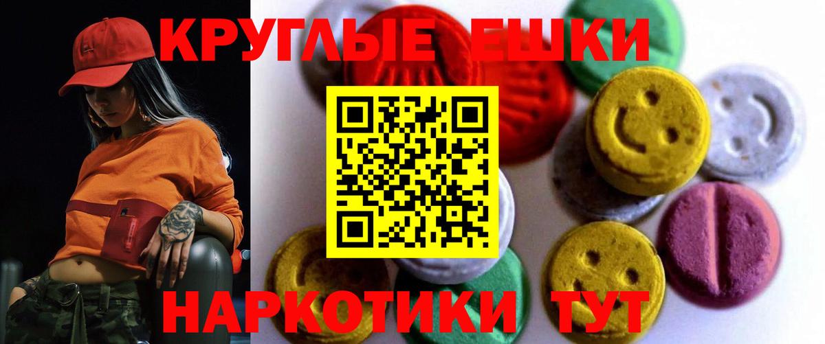 Экстази louis Vuitton  Экстази 99%  блэк спрут ССЫЛКА  как найти   Вход с VPN  Рузаевка 