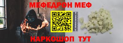 альфа пвп VHQ Кулебаки