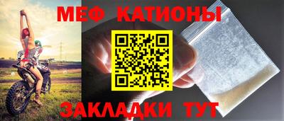 прущие грибы Кунгур