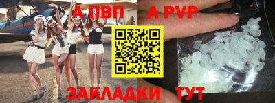 альфа пвп VHQ Кулебаки
