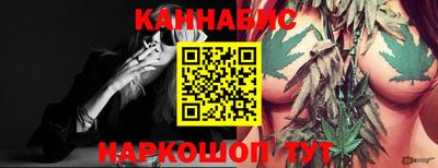 марихуана Кумертау