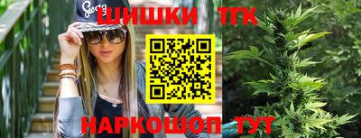 марихуана Кумертау