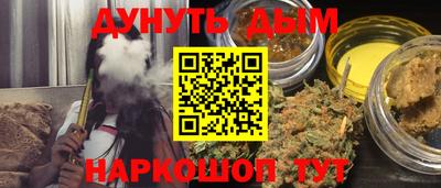 марихуана Кумертау