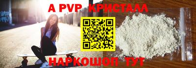альфа пвп VHQ Кулебаки