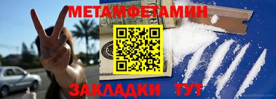 прущие грибы Кунгур