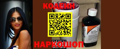 прущие грибы Кунгур