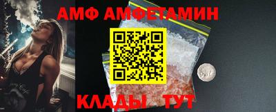 альфа пвп VHQ Кулебаки