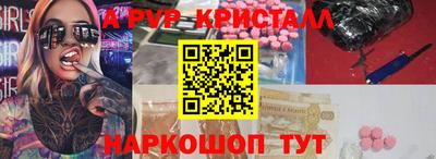 альфа пвп VHQ Кулебаки