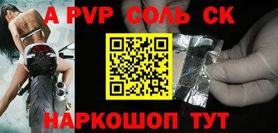 альфа пвп VHQ Кулебаки