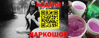 прущие грибы Кунгур