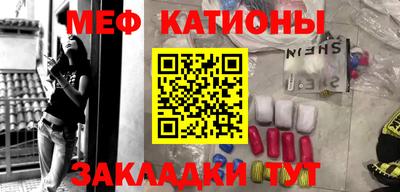 прущие грибы Кунгур
