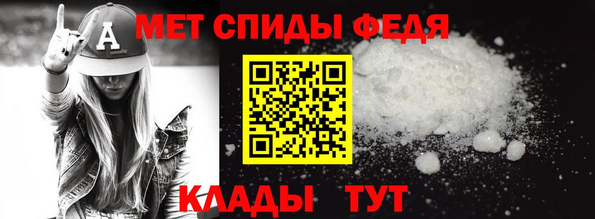Метамфетамин мет  Метамфетамин мет  Рузаевка  Вход с VPN 