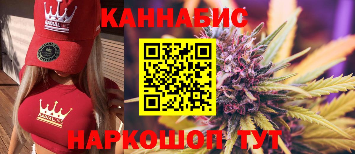 Каннабис VHQ  Вход с VPN  Рузаевка  Конопля SATIVA & INDICA  Бошки марихуана White Widow 