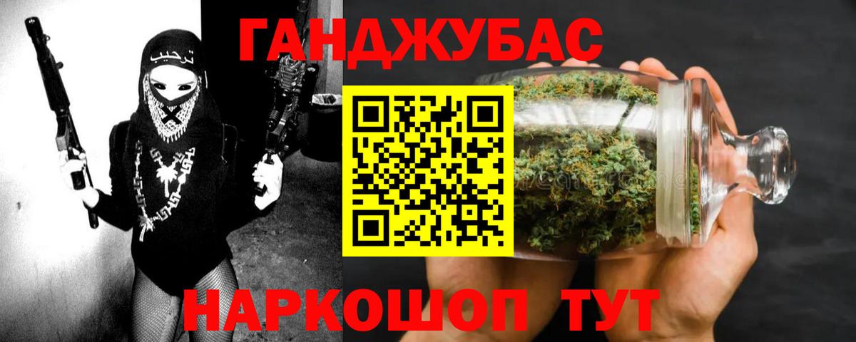 Шишки марихуана LSD WEED Рузаевка